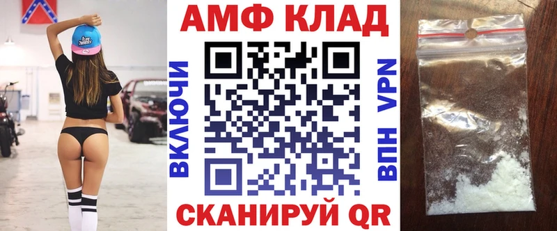АМФ 97%  Кушва 