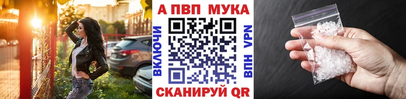 А ПВП VHQ  Кушва 