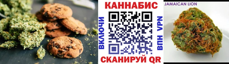 Canna-Cookies марихуана  Кушва 