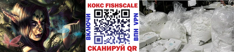blacksprut маркетплейс  закладки  Кушва  Cocaine 99% 
