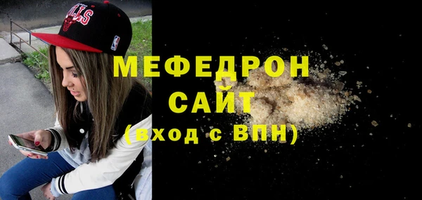 скорость Новозыбков