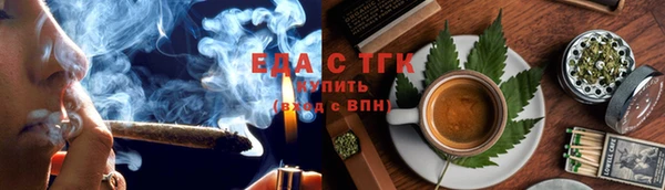 скорость Новозыбков