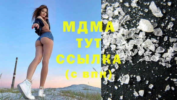 spice Новокубанск