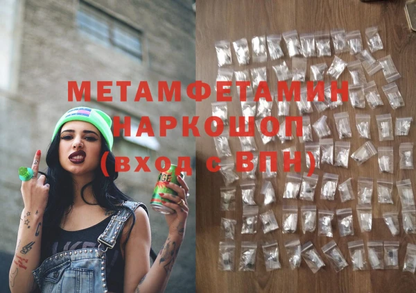 шишки Весьегонск