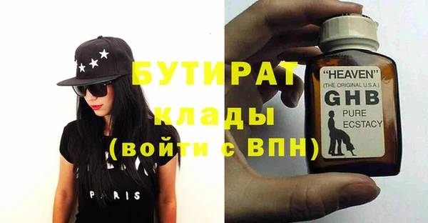 скорость Новозыбков