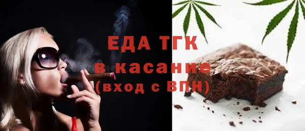 spice Новокубанск