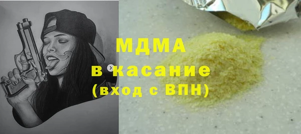 скорость Новозыбков