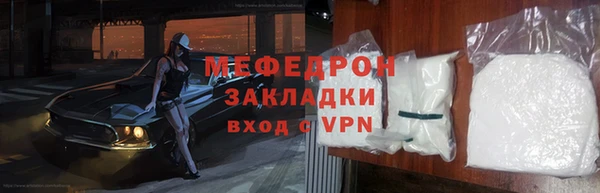 spice Новокубанск