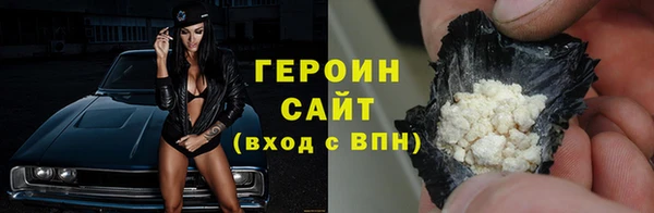 spice Новокубанск