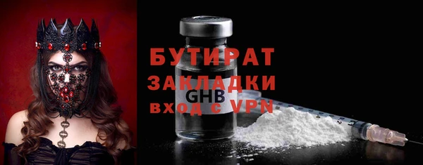 скорость Новозыбков