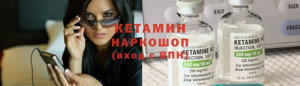 spice Новокубанск