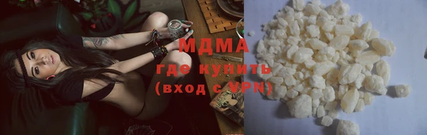 spice Новокубанск