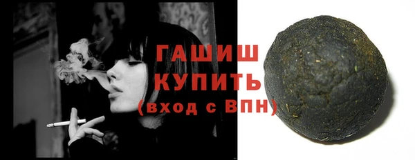 сатива Видное