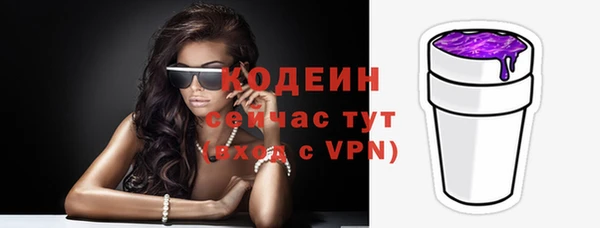 кокаин перу Новодвинск