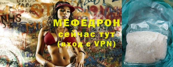 скорость Новозыбков
