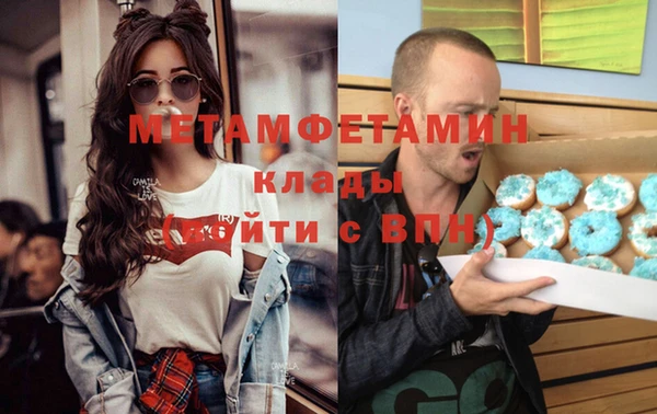 spice Новокубанск