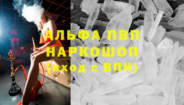 spice Новокубанск