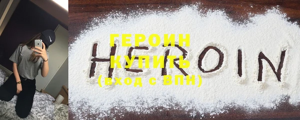 скорость Новозыбков