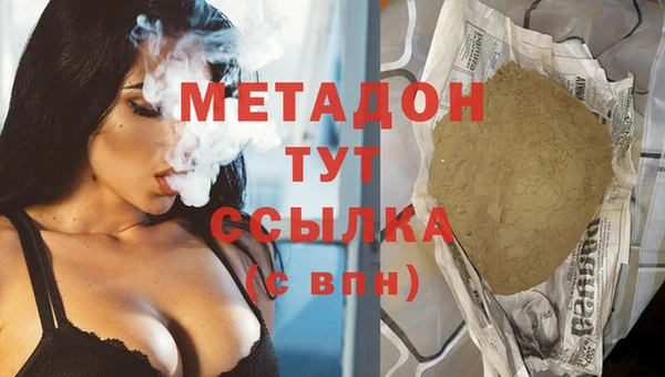 кокаин перу Новодвинск