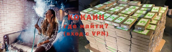 spice Новокубанск
