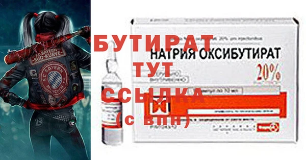 2c-b Нягань