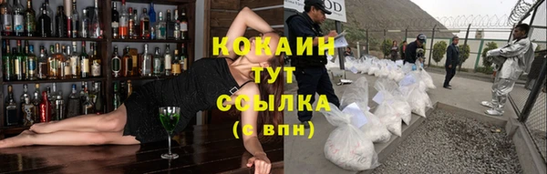 кокаин перу Новодвинск