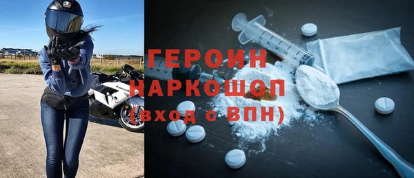 spice Новокубанск