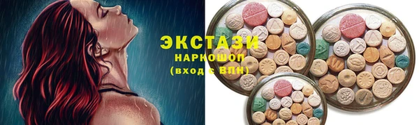 spice Новокубанск
