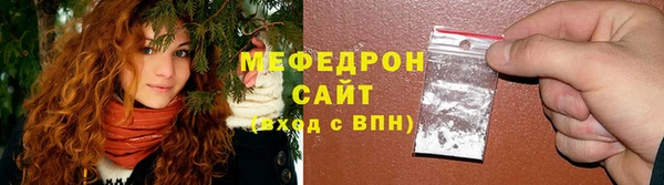 скорость Новозыбков