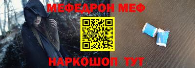 герыч Волгодонск