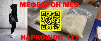 метамфетамин Волжск