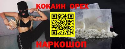 герыч Волгодонск