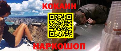 метамфетамин Волжск
