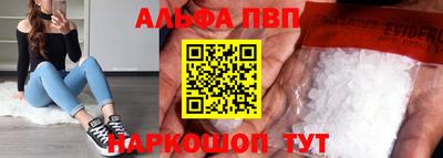 метамфетамин Волжск