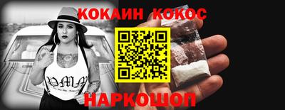 метамфетамин Волжск