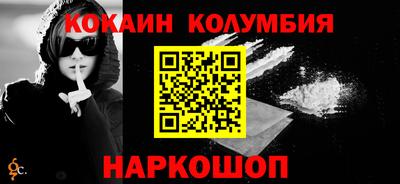 спиды Жуковский
