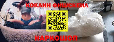 метамфетамин Волжск