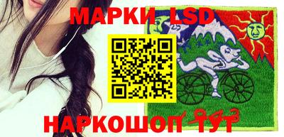 метамфетамин Волжск