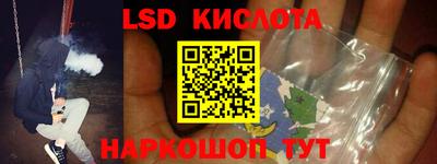 метамфетамин Волжск