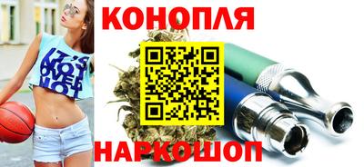 метамфетамин Волжск