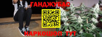 метамфетамин Волжск
