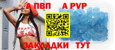 прущие грибы Апшеронск