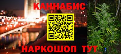 герыч Волгодонск