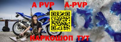 герыч Волжский