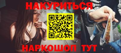 гашик Апрелевка