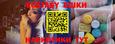 герыч Волжский