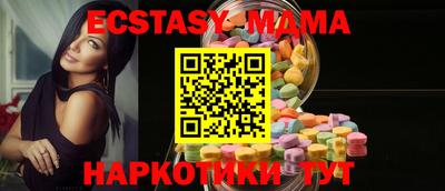 метамфетамин Волжск