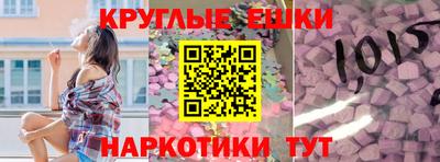 герыч Волгодонск