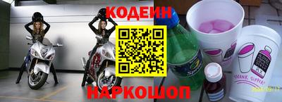 герыч Волгодонск
