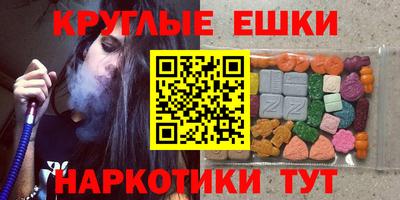 метамфетамин Волжск